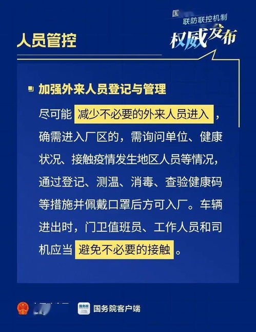 企业征地款应怎样进行会计处理？还有这部分款返还时怎么办？