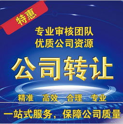 美达股份是股权收购圣美迪诺还是现金收购