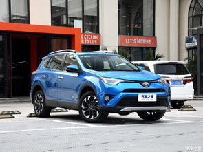 RAV4荣放欢迎莅临赏鉴 直降2.3万 