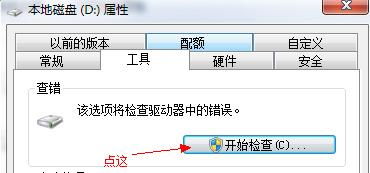 我的U盘存的有些文件打不开,上次存的照片格式就打不开了,有什么办法解决 