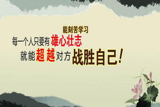 有关历练的名言—强军励志战斗格言警句有哪些？