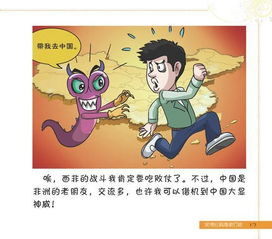 埃博拉病毒如何才能被打败 