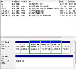 win10读卡器在我的电脑中不显示