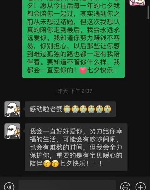 我截胡了女友的画大饼话术