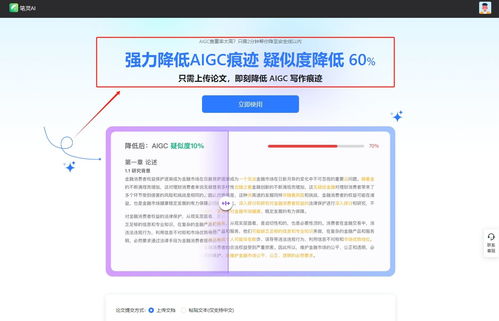 本科论文怎样才能够避开查重率 如何降低论文的查重率？