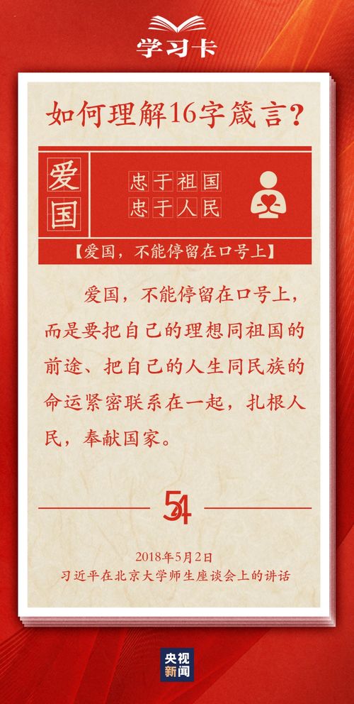 学校校训励志文字壁纸  校历卡片怎么做？