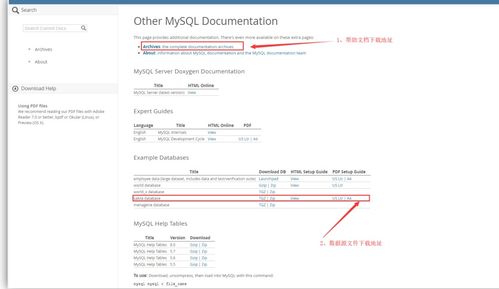 mysql1267查询时错误怎么改(查询mysql error code 1045)