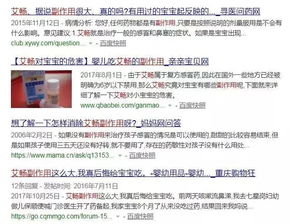 烟台家长注意 这个儿童药不要再吃 这份 儿童用药黑名单 收好