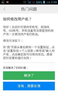 用一个手机号注册的证券帐号可以在另外一个手机号上登陆使用吗