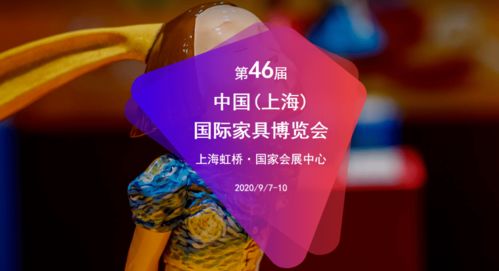 9月展讯 以展览之名,与你相约