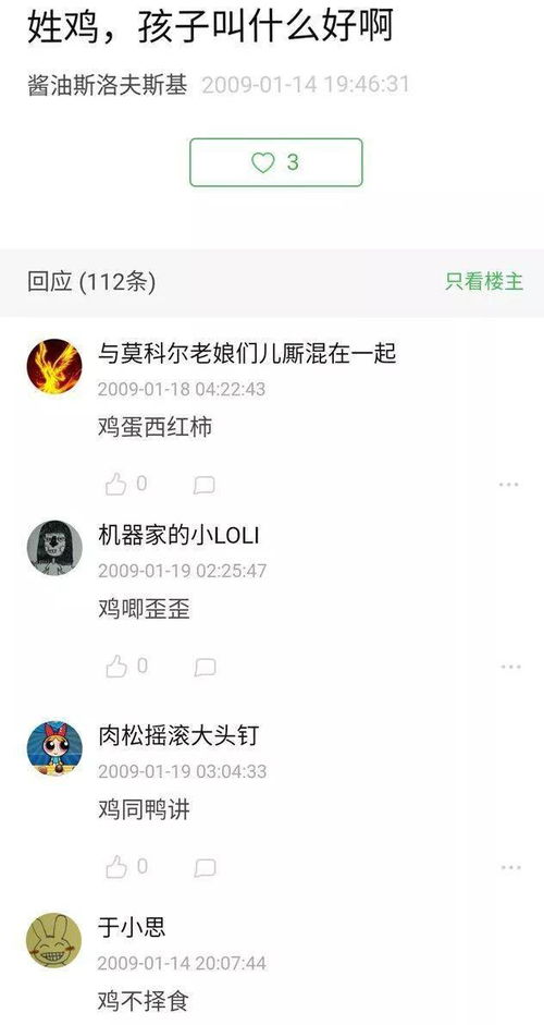 不懂广东话,取个名字都可怕