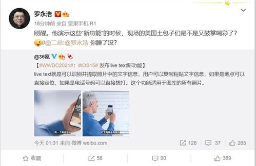 比特币暴跌最新消息,李晨比特币5个亿爆仓怎么翻身