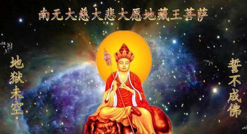 佛经中经常提到的八大菩萨有哪些,有一位菩萨和我们一生福报有关