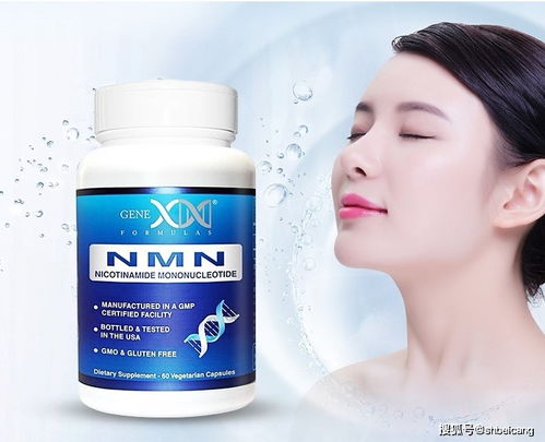 NMN烟酰胺单核苷酸原料生产企业有哪些？
