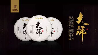 六位制茶大师精心调制,30多年技艺手法,岁月打磨荣誉典藏