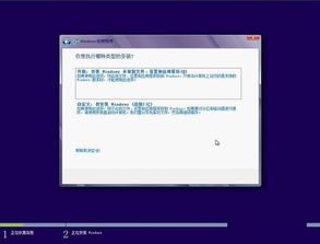 win10镜像安装成功但是启动不了