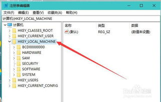 win10笔记本电脑屏幕发白怎么调