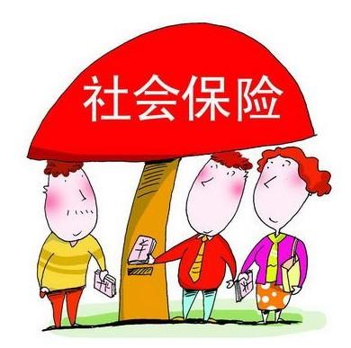 失业人员社保减免政策