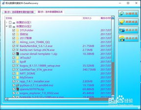 电脑突然多了个g盘win10