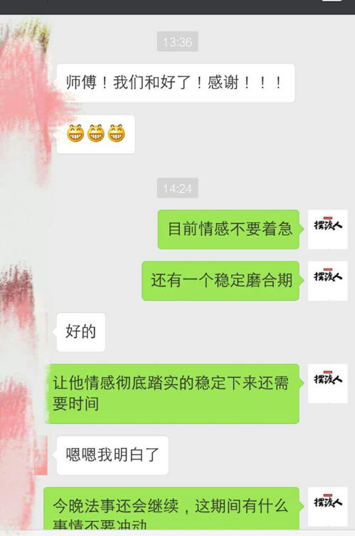 进贴吐槽人生百态,高人在此指点转危为安 