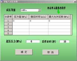 紫金桥组态软件在油井压力测试系统中的应用