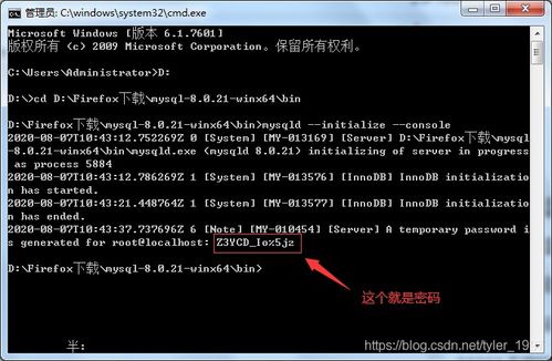 mysql与eclipse连接的简单语句(eclipse显示mysql的表)