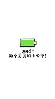 加盟店新年祝福语录