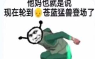 我永远的对手啊,我的青春没有后悔