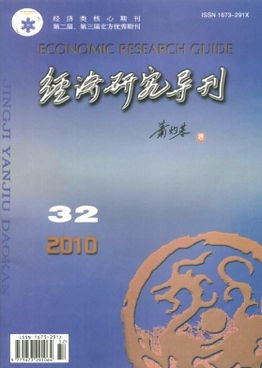 坚守 八字箴言 彰显道德力量 浅谈检察官职业道德