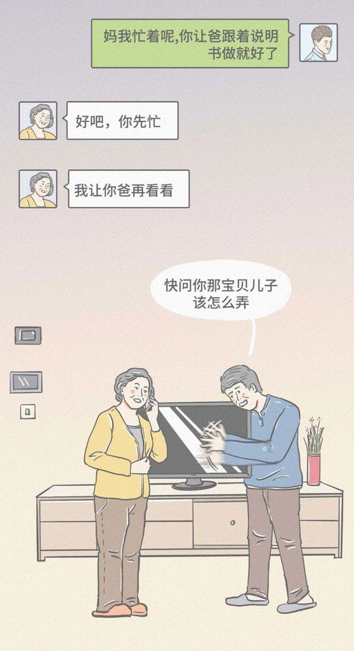 这样回你微信的人,就算了吧