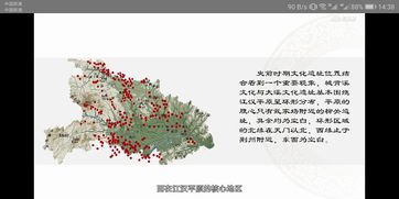 古人好会起名字噢,云梦泽 这个名字也太梦幻太好... 