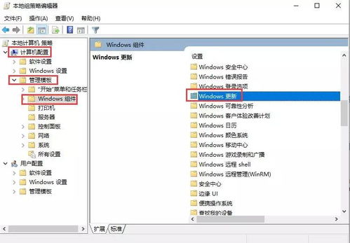 win10系统如何关闭截屏