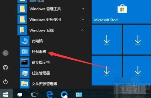 win10程序无法显示主界面