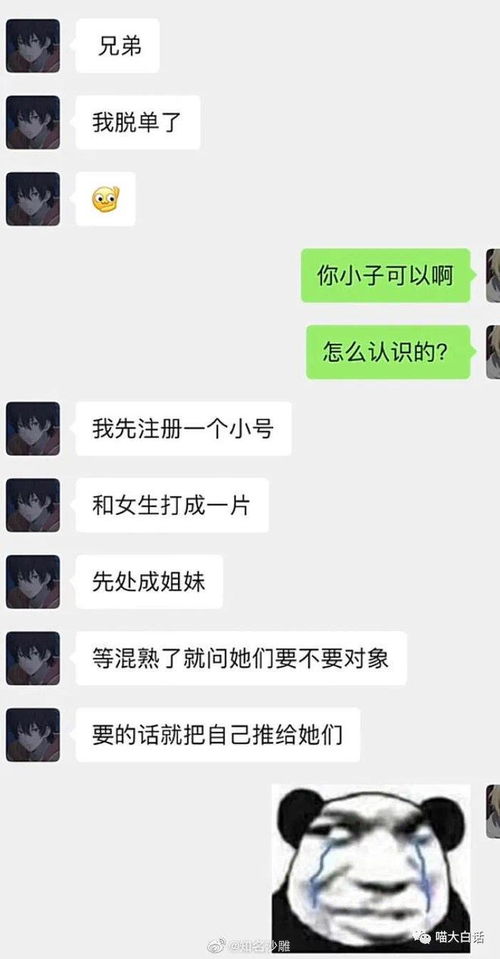 怎么表白不尴尬