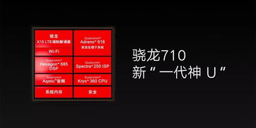 小米 8 黑马手机官网同步价 2999元 