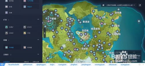 原神地图资源查询器手机版(原神查找游戏资源软件)