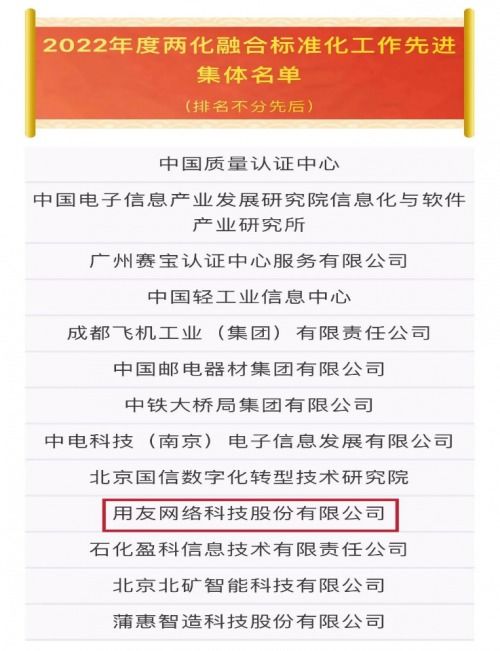 工信部拟发布促进算力基础设施高质量发展的政策文件