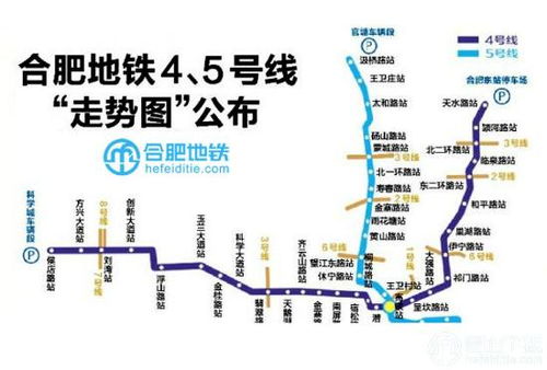 合肥地铁4号线将建两座PR停车场(合肥停车场智能道闸安装费用)