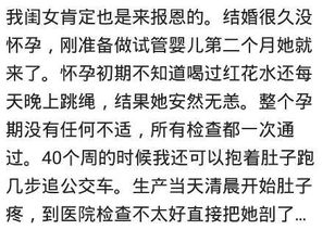 有个来报恩的宝宝是什么体验 网友 上辈子一定拯救了银河系