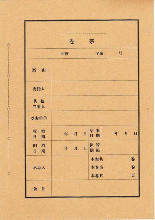 已经判决生效的刑事案件,当事人是否可以查阅公安的案卷,有什么依据 