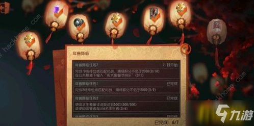 第五人格 紫皮卡换什么好 紫皮卡时装兑换详解