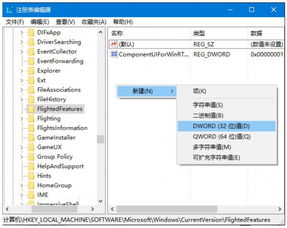 win10右键菜单管理在哪里设置