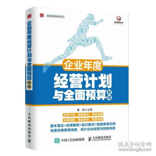 会计该如何核算企业成本和利润 会计该如何核算企业成本和利润总额