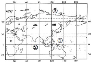 读亚洲范围示意图,回答问题 7分,每空1分 1 从海陆位置来看,亚洲东临① 洋,南临② 洋,西北与A 洲相邻,亚洲和北美洲的分界线 