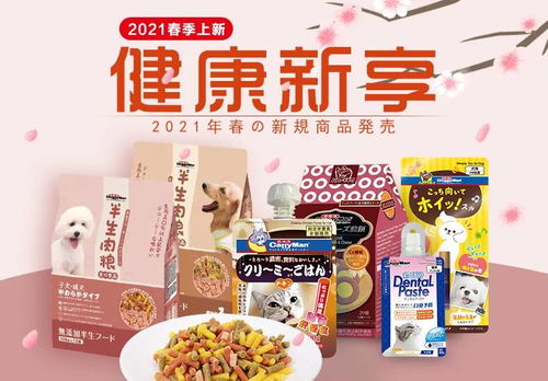 新品 一款满足爱犬天性的无添加半生肉粮