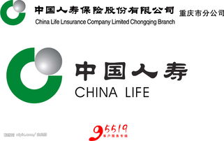 中国人寿保险股份有限公司成立于哪年哪月哪日