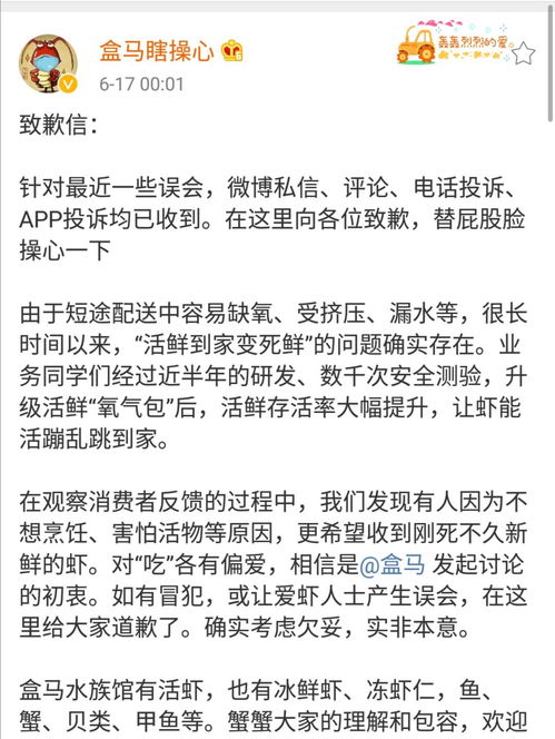 品牌商谈 虾 被误会凌晨发文道歉,肖战再遭汪海林内涵