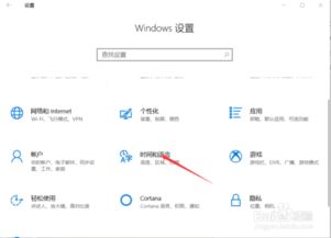 win10打游戏时输入法总是弹出来怎么办