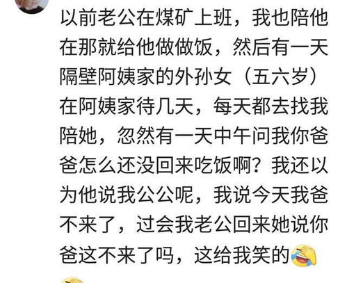 说说那些相貌与年纪不符的人是种什么体验,网友 老扎心啊 哈哈哈哈哈