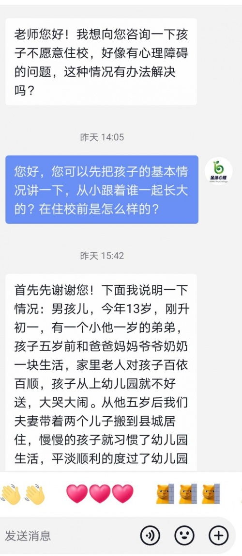 初中的孩子不想住校拒绝去学校怎么办 郑州金沐心理咨询有对策